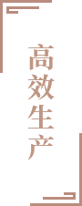 珍其道