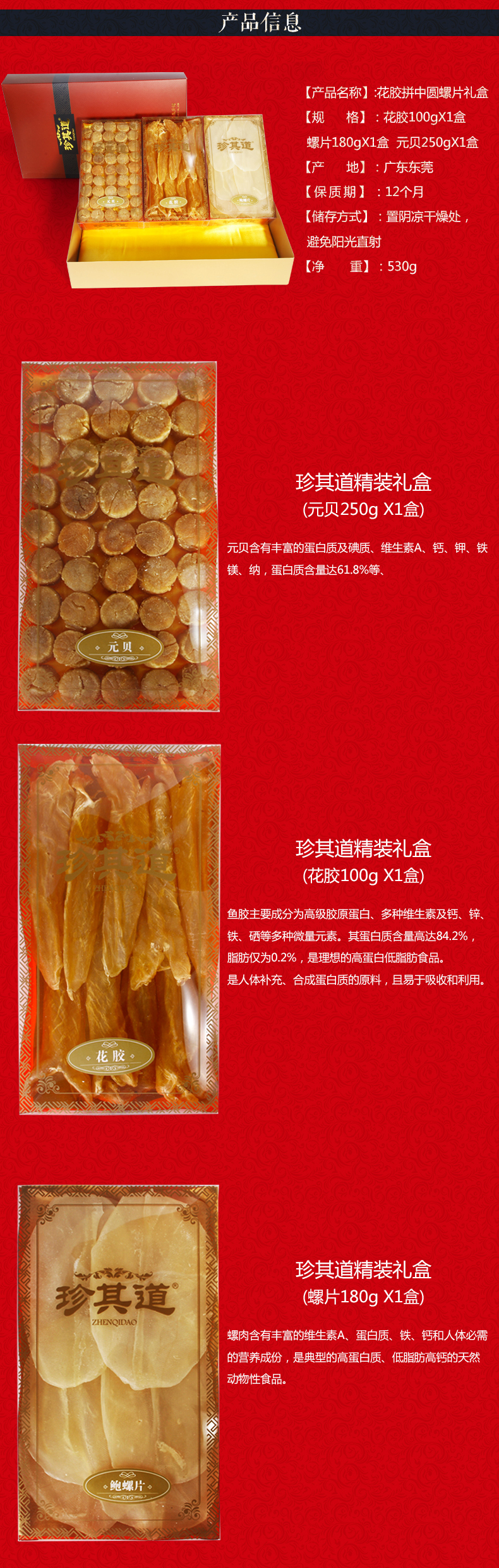 產(chǎn)品信息